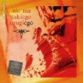 Nie Ma Takiego Drugiego